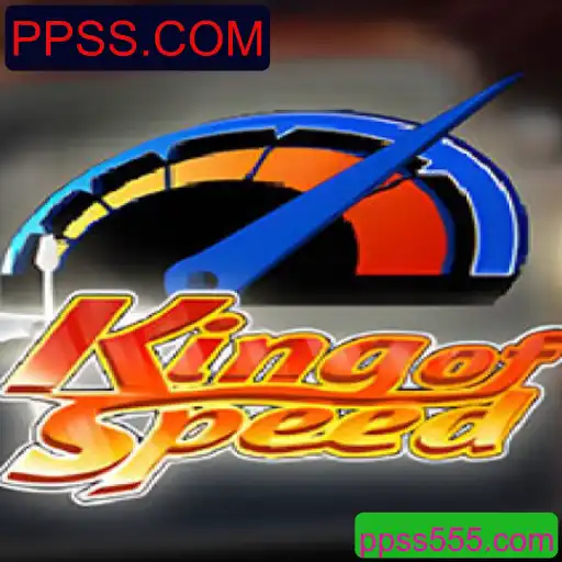 Explorando o Universo de KingofSpeed: Tudo o Que Você Precisa Saber